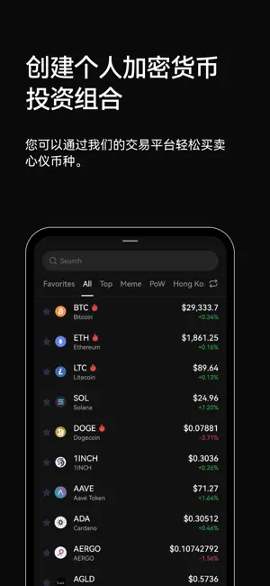 欧易下载-欧易app-专业的数字资产交易平台，值得信赖