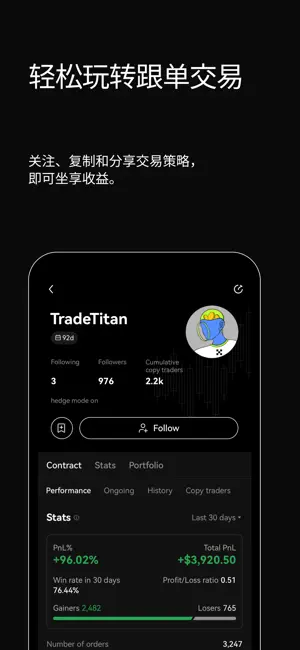 欧易下载-欧易app-专业的数字资产交易平台，值得信赖